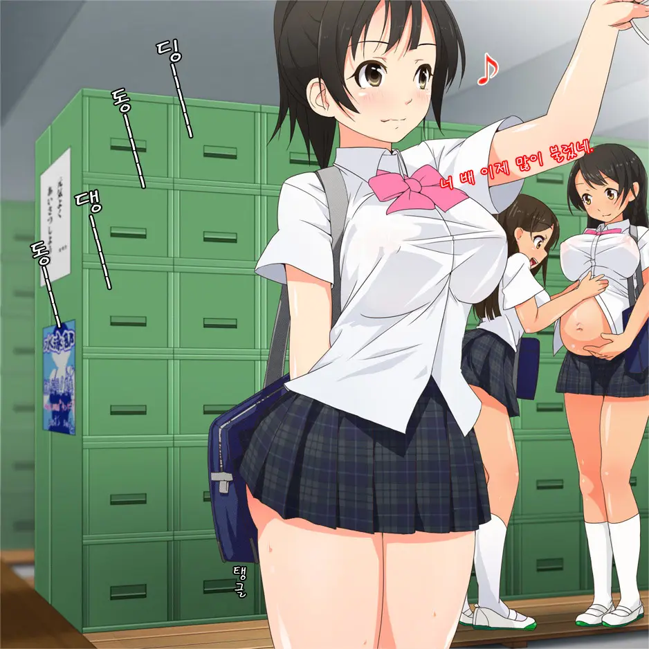 Yatara Hatsuiku No Ii Joshi Kougakusei To Itsudemo Daredemo Kozukuri SEX Dekiru Gakkou